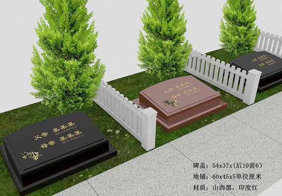 小型树葬:标准卧碑